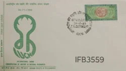 India 1969 International Union of Conservation of Nature and Natural Recourses Tiger FDC Calcutta Cancelled IFB03559