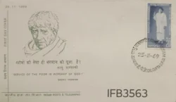 India 1969 Sadhu Vaswani Educationist FDC Calcutta Cancelled IFB03563