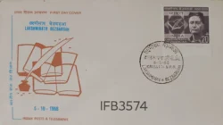 India 1968 Lakshminath Bezbaruah Poet FDC Calcutta Cancelled IFB03574