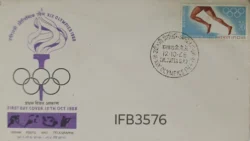 India 1968 19th Olympics Games Sports FDC Calcutta Cancelled IFB03576
