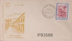 India 1968 Cochin Synagogue FDC Madras Cancelled IFB03588