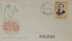 India 1964 W.M.Haffkine Health & medicine FDC Madras Cancelled IFB03599