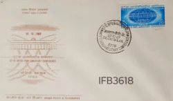 India 1969 57th Inter Parliamentary Conference FDC Calcutta Cancelled IFB03618