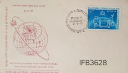 India 1970 12th Assembly of the International Radio Committee C.C.I.R FDC Madras Cancelled IFB03628