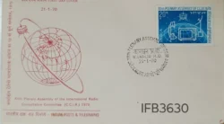 India 1970 12th Assembly of the International Radio Committee C.C.I.R FDC Kanpur Cancelled IFB03630