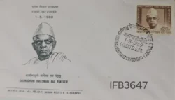 India 1969 Kasinadhuni Nageswara Rao Pantulu Journalist FDC Calcutta Cancelled IFB03647