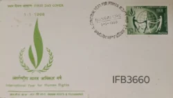 India 1968 International Year for Human Rights FDC Bangalore Cancelled IFB03660