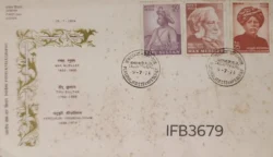 India 1974 Personalities Stamp Series Max Mueller, Tipu Sultan, Kandukuri Veeresalingam 3v FDC Calcutta Cancelled IFB03679