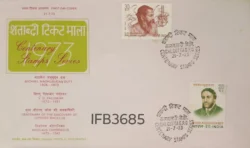 India 1973 Centenary Stamp Series V.D.Paluskar, Michael Madhusudan Dutt 2v FDC Calcutta Cancelled IFB03685