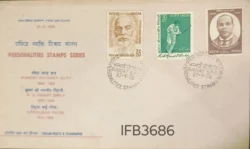 India 1973 Personalities Stamp Series Romesh Chunder Dutt, K.S.Ranjit Sinhji, Vithalbhai Patel 3v FDC Bombay Cancelled IFB03686