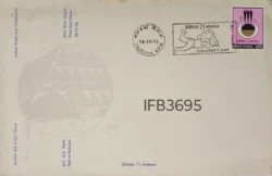 India 1973 Indipex 73 International Stamp Exhibition FDC Calcutta Cancelled IFB03695