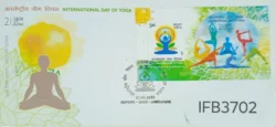 India 2015 International Day of Yoga FDC with Miniature sheet tied and Ahmedabad Cancelled IFB03702