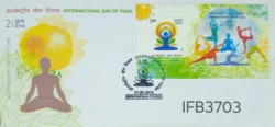 India 2015 International Day of Yoga FDC with Miniature sheet tied and and Cuttack Cancelled IFB03703