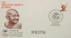 India 1983 Philex at Jehangir Art Gallery Bombay Gandhi Inaugural Day Special Cover Bombay Cancelled IFB03716