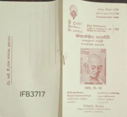 Sri Lanka 1988 Mahatma Gandhi without Stamp Brochure IFB03717