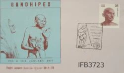 India 1977 GANDHIPEX Mahatma Gandhiji with Ba Special Cover Bombay Cancelled IFB03723