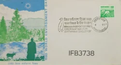 India 1980 World Environment day Conservation for Sustainable Development Special Cover Ahmedabad Cancelled IFB03738