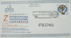 India 2004 7th International Photographic Conference Special Cover Panchasayar Cancelled IFB03740