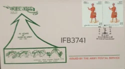 India 1984 75th Years of Radio in Army Cover 56 A.P.O. Cancelled IFB03741