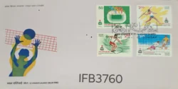 India 1982 9th Asian Games 4v FDC Bombay Cancelled IFB03760