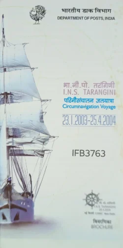 India 2004 I.N.S.Tarangani Circumnavigation Voyage Navy Brochure without Stamp IFB03763