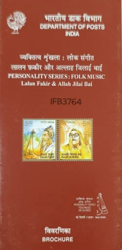 India 2003 Presonality Series Folk Music Lalan Fakir and Allah Jilai Bai Brochure without Stamp IFB03764