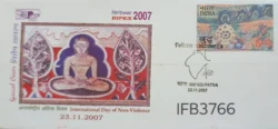India 2007 BIPEX International Day of Non Violence Special Cover Patna Cancelled IFB03766