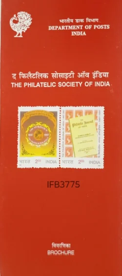 India 1997 The Philatelic Society of India Brochure without Stamp IFB03775