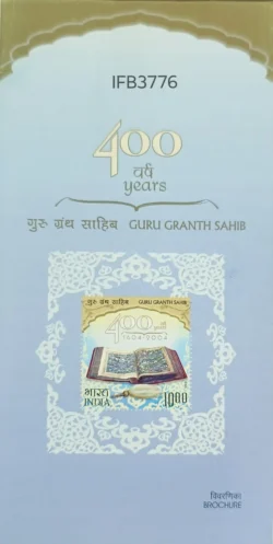 India 2005 Guru Granth Sahib Sikhism Brochure without Stamp IFB03776