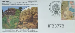 India 2015 Bajjanakonda and Ligalametta Hillocks Lord Buddha Kakinada Cancelled Special Cover IFB03778