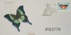 India 1981 Butterflies FDC Hyderabad Cancelled IFB03779
