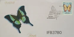 India 1981 Butterflies FDC Hyderabad Cancelled IFB03780