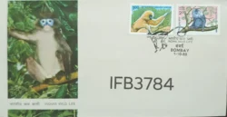 India 1983 Indian Wild Life 2v FDC Bombay Cancelled IFB03784