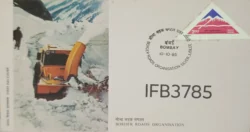 India 1985 Border Roads Organisation Silver Jubilee FDC Bombay Cancelled IFB03785