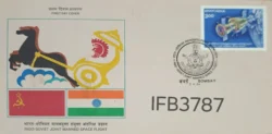India 1984 Indo Soviet Joint Manned Space Flight FDC Bombay Cancelled IFB03787