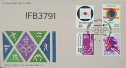 India 1976 21st Olympic Games 4v FDC Bombay Cancelled IFB03791