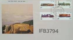 India 1976 Indian Locomotives 4v FDC Bombay Cancelled IFB03794