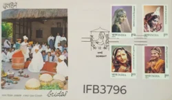 India 1980 Brides of India 4v FDC Bombay Cancelled IFB03796