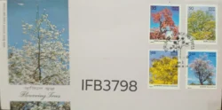India 1981 Flowering Trees 4v FDC Bombay Cancelled IFB03798