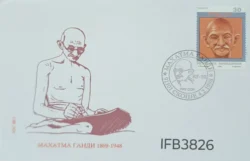 North Macedonia 1998 Mahatma Gandhi 50 Years since death FDC IFB03826