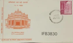 India 1969 Jallianwala Bagh Massacre 50th Anniversary FDC Amritsar Cancelled IFB03830