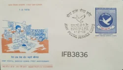 India 1973 Army Postal Service Corps 1st anniversary FDC Bombay Cancelled IFB03836