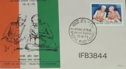India 1973 Mahatma Gandhi and Nehru FDC Calcutta Cancelled IFB03844