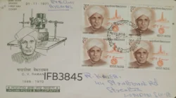 India 1971 C.V.Raman Science Block of 4 FDC Bombay Cancelled IFB03845