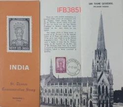 India 1964 St Thomas Cathedral Christianity Brochure Patna Cancelled IFB03851