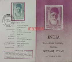 India 1963 Dadabhoy Naoroji Brochure Patna Cancelled IFB03858