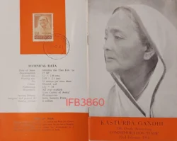 India 1964 Kasturba Gandhi Patna Cancelled Booklet Brochure IFB03860