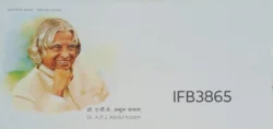 India 2015 Dr. A.P.J. Abdul Kalam President Scientist FDC Without Stamp IFB03865