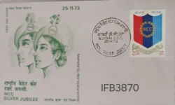 India 1973 NCC National Cadet Corps Silver Jubilee FDC Bombay Cancelled IFB03870