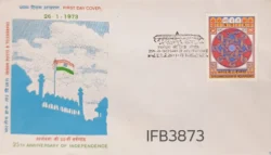 India 1973 25th Anniversary of Independence FDC Bombay Cancelled IFB03873